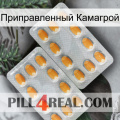 Приправленный Камагрой cialis4